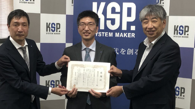 日本電気(株)様より感謝状を頂きました。