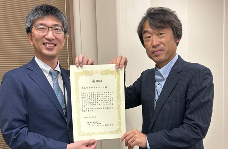 日本電気(株)様より感謝状を頂きました。