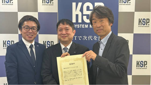 日本電気(株)様より感謝状を頂きました。